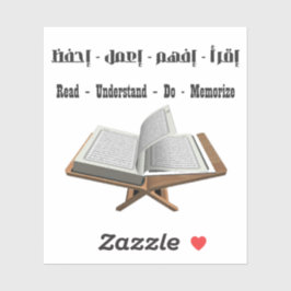 Adesivo Ler Compreender Memorizar