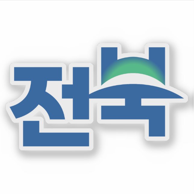 Adesivo Logo of North Jeolla Province (Jeonbuk State) (Frente)