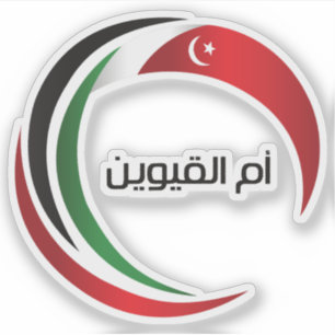 Adesivo Logótipo de Umm al-Qaiwain