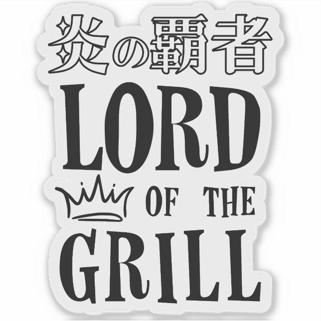 Adesivo Lord of the Grill for BBQ Dad Japanese Kanji Black (Frente)