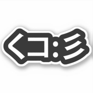 Adesivo Lula Emoticon く コ:彡 japonês Kaomoji