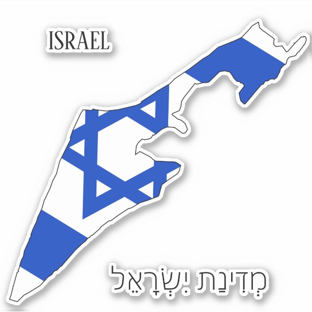 Adesivo Mapa de Sinalizador de Israel (Frente)