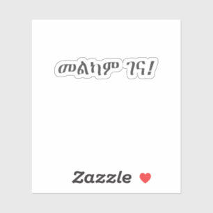 Adesivo Melkam Gena Natal na Etiópia