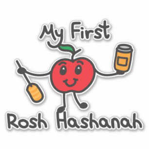Adesivo MEU PRIMEIRO design ROSH HASHANAH com maçã fofa e