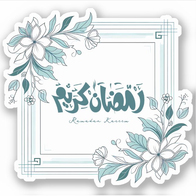 Adesivo Moderno islâmico Caligrafia Floral Ramadan Kareem (Frente)