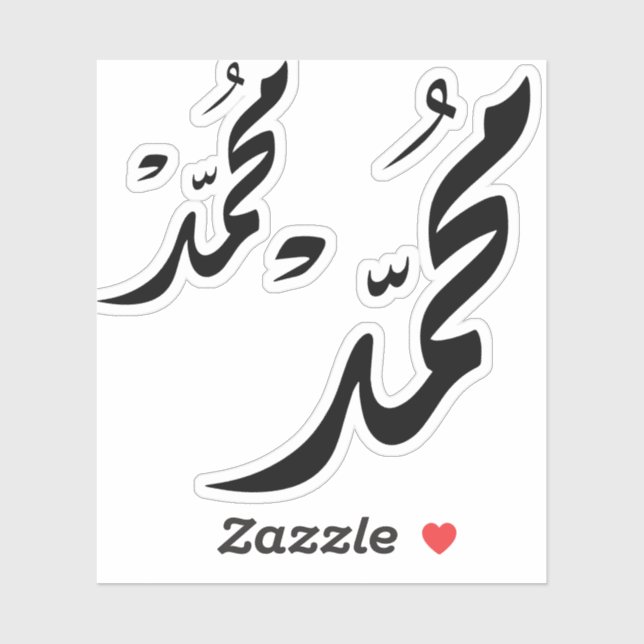 Adesivo Mohammed Arabic Calligraphy Design for Gifts (Folha)