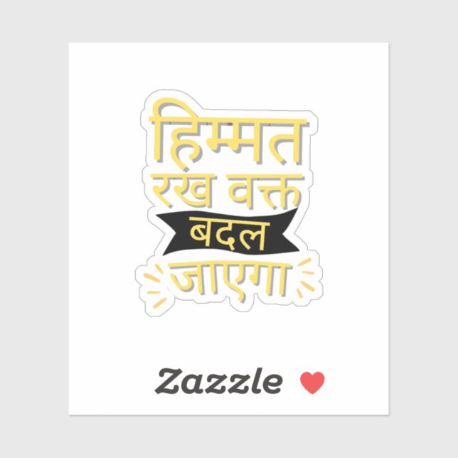 Adesivo Motivational Hindi Quote Sticker  (Folha)