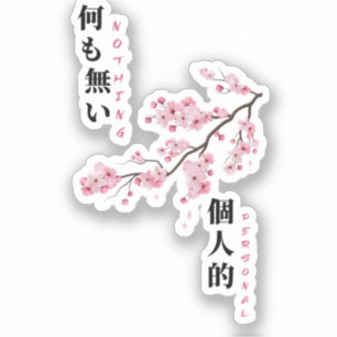 Adesivo Nada pessoal - Vinheta do Flor de Cereja