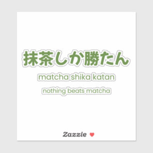 Adesivo Nada Supera o Matcha – Citação Japonesa de Matcha