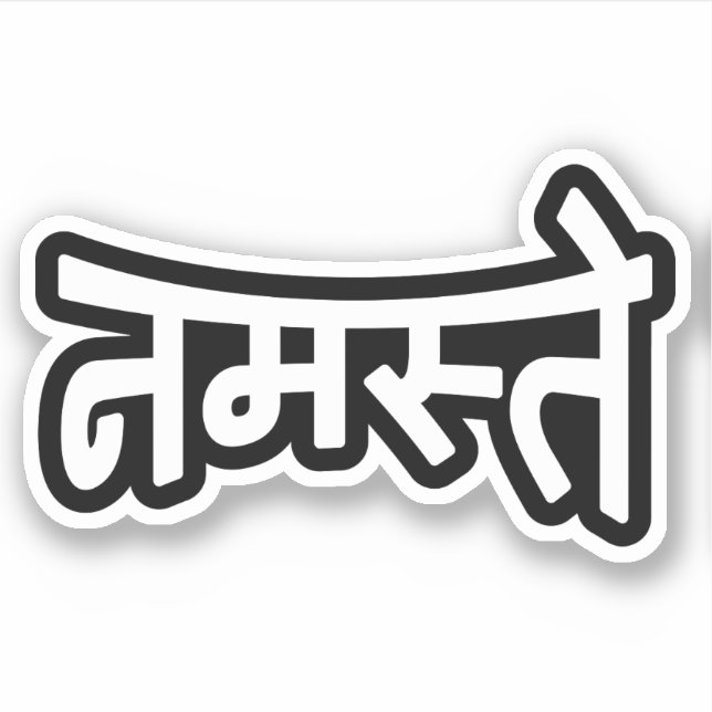 Adesivo Namaste (न म स् ते) - Script Devanagari (Frente)