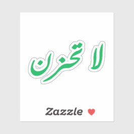 Adesivo não fique triste