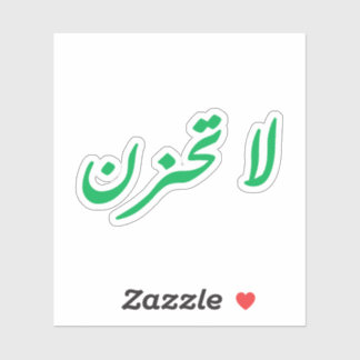 Adesivo não fique triste