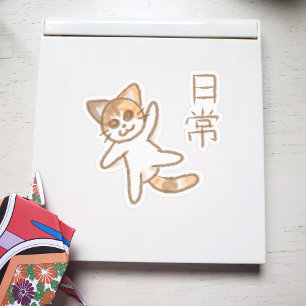 Adesivo Nichijou Cat