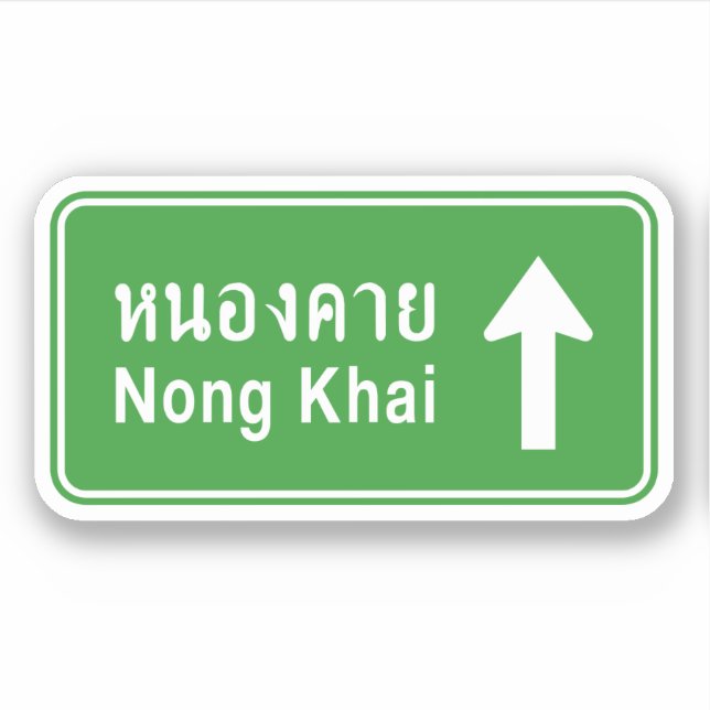 Adesivo Nong Khai Ahead ⚠ Sinal De Tráfego Rodoviário Tail (Frente)