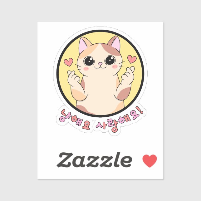 Adesivo Nyanghaeyo Love | (Folha)