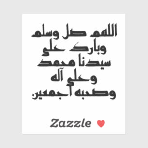 Adesivo O Alá, Bless Mohammad