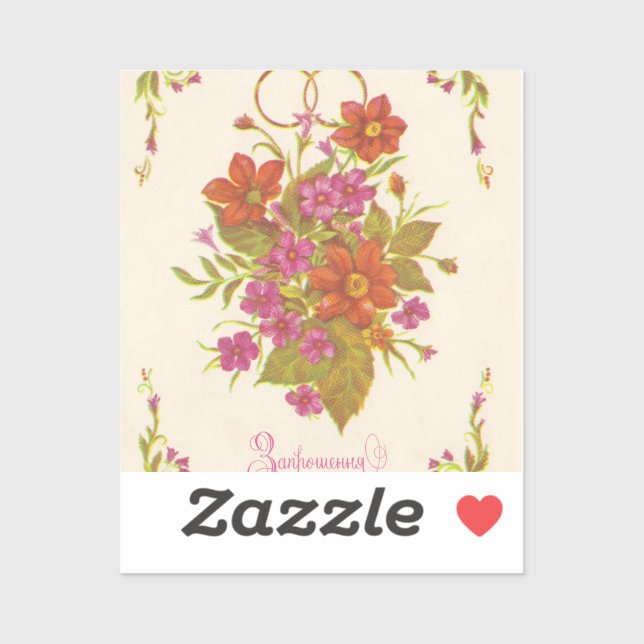 Adesivo O antigo convite soviético para o casamento (Folha)