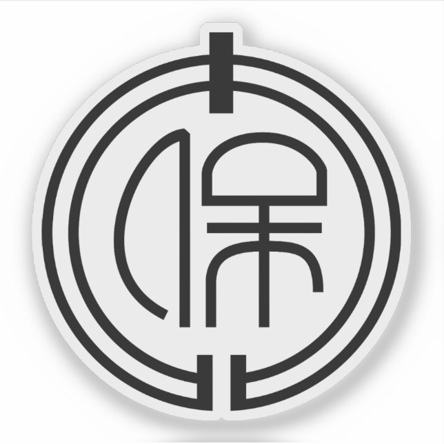 Adesivo O emblema de Hōya, Tóquio (1967-2001) (Frente)