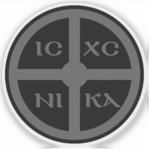 Adesivo O símbolo do ICXC NIKA Cross - Jesus Cristo (cinza