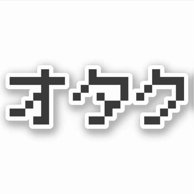 Adesivo OTAKU 8 Bit Pixel Japonês Katakana (Frente)