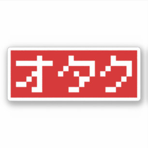 Adesivo OTAKU 8 Bits Pixel Japonês Katakana BLOCK