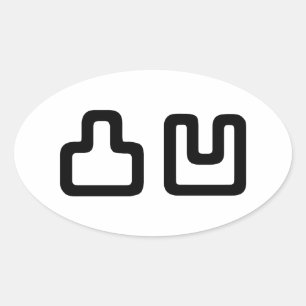 Adesivo Oval 凸 凹 Dekoboko で こ ぼ こ