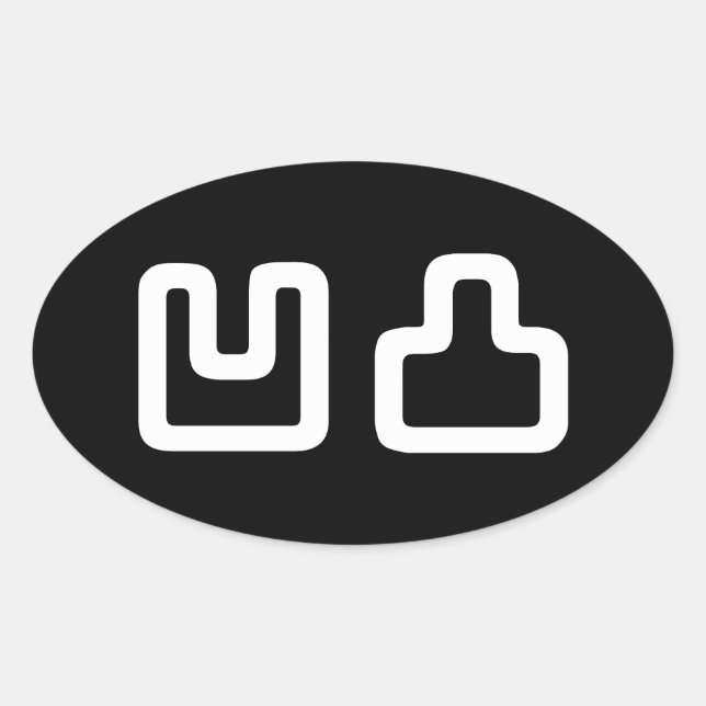 Adesivo Oval 凹 凸 Outotsu お う と つ (Frente)