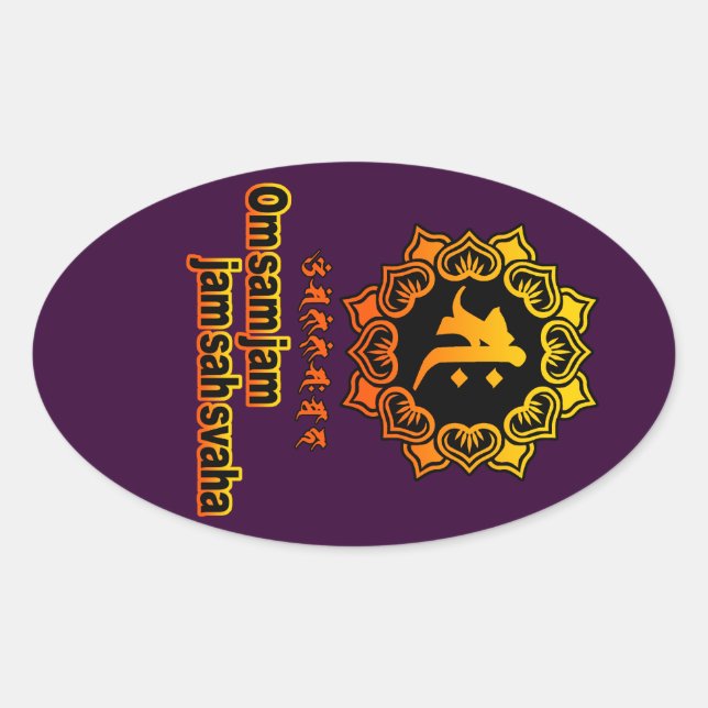 ADESIVO OVAL 勢至菩薩 (Frente)