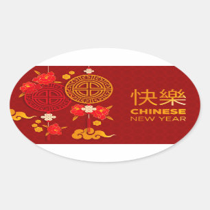 Adesivo Oval Ano Novo Chinês Ano do Tigre
