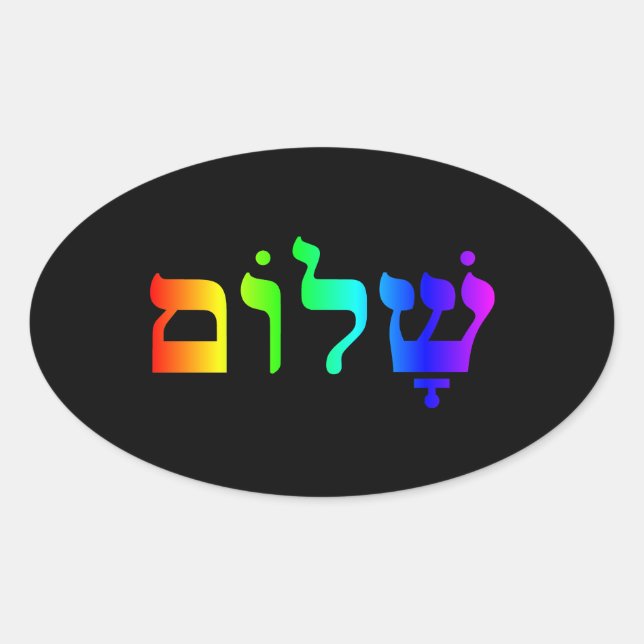 Adesivo Oval Arco-íris Shalom (Frente)