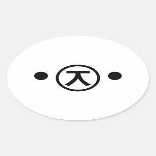 Adesivo Oval Arte japonesa do texto do Emoticon de Kaomoji do