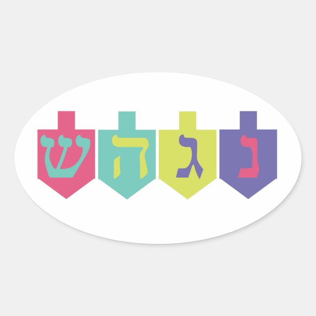 Adesivo Oval Chanukah Stickers (Frente)
