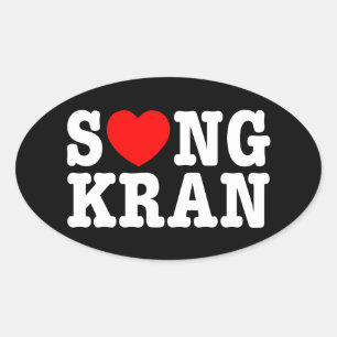 Adesivo Oval Coração Songkran do ~ de S❤NGKRAN