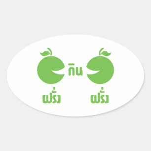 ADESIVO OVAL FARANG GIN FARANG