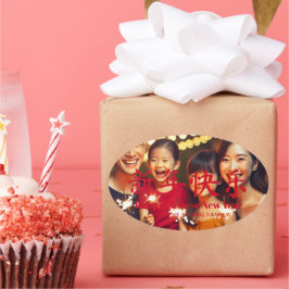 Adesivo Oval Feliz cartão com fotos de família personalizada de