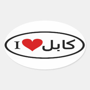 Adesivo Oval FOUR I [Heart] Kabul Oval Sticker