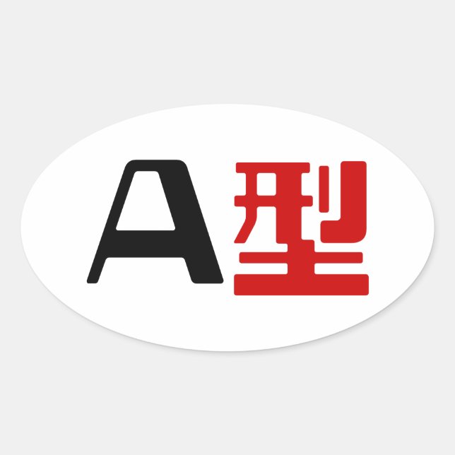 Adesivo Oval Grupo Sanguíneo A Kanji Japonês (Frente)