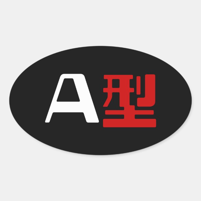 Adesivo Oval Grupo Sanguíneo A Kanji Japonês (Frente)