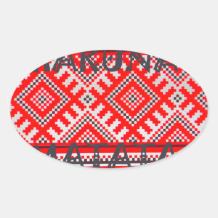 Adesivo Oval Hakuna Matata - Sem preocupações Coleção de Artes 