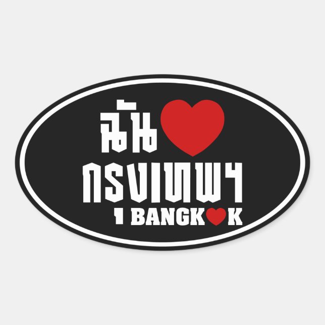 Adesivo Oval I Heart Bangkok [Krung Thep] (Frente)