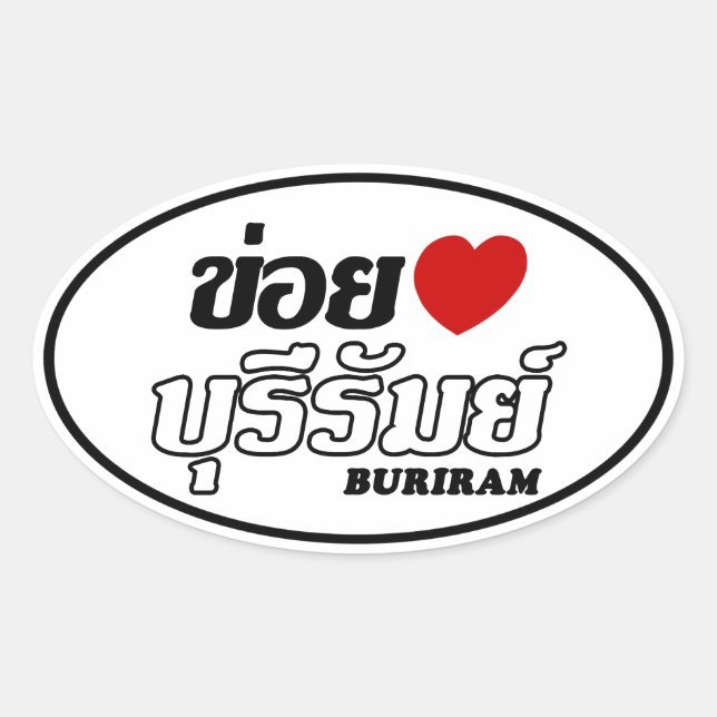 Adesivo Oval I Heart (Love) Buriram, Isan, Tailândia (Frente)