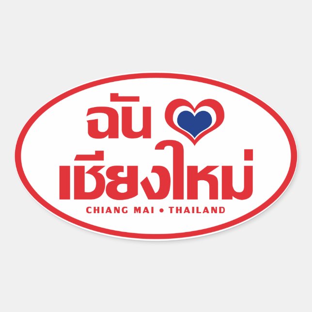 Adesivo Oval I Heart (Love) Chiang Mai9Thailand (Frente)