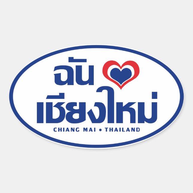 Adesivo Oval I Heart (Love) Chiang Mai9Thailand (Frente)