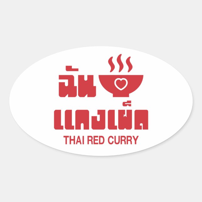 Adesivo Oval I Heart (Love) Thai Red Curry (Frente)