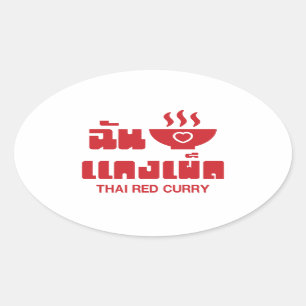 Adesivo Oval I Heart (Love) Thai Red Curry