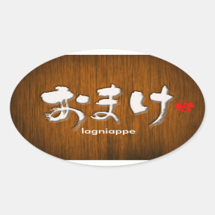 Adesivo Oval Lagniappe [de Kana]