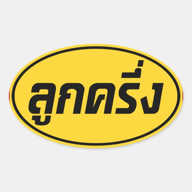 Adesivo Oval Luk Kreung São Metade Tailandês Metade Farang (Frente)