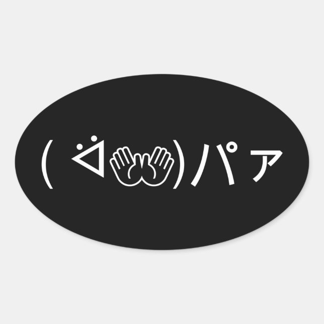 Adesivo Oval Paa Emoticon (👐 ᐛ)パ ァ Brincando com o japonês Kao (Frente)