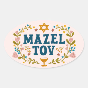 Adesivo Oval PARABÉNS BAR/BAT MITZVAH Personalizável Judaico 