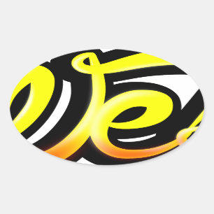 Adesivo Oval Produto graffiti wesh